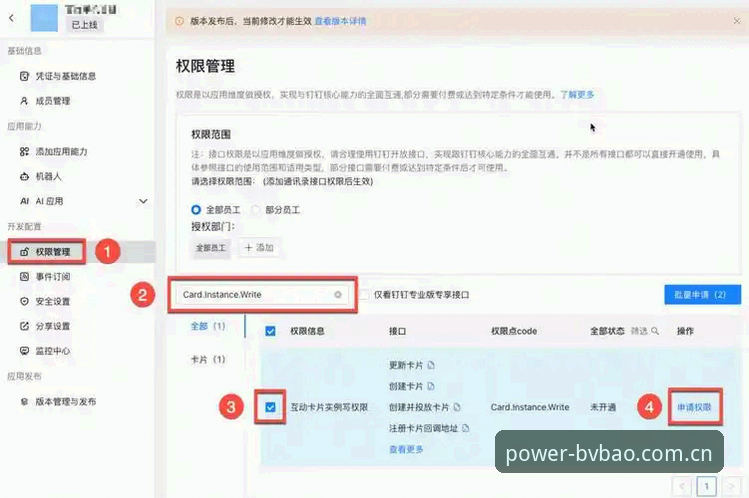 BV宝威平台手机版常见问题解决教程：从注册到流畅观赛的完整指南